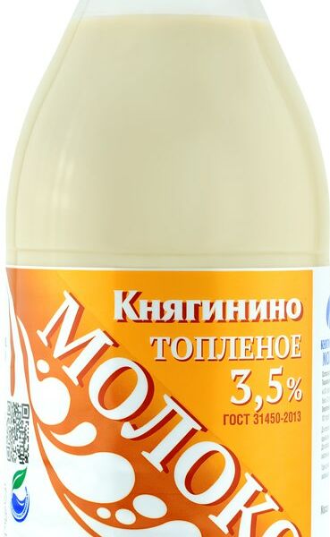 Молоко Княгинино топлёное 3.5%