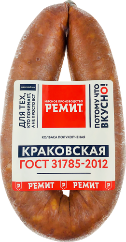 

Колбаса полукопченая Ремит Краковская ГОСТ 450 г