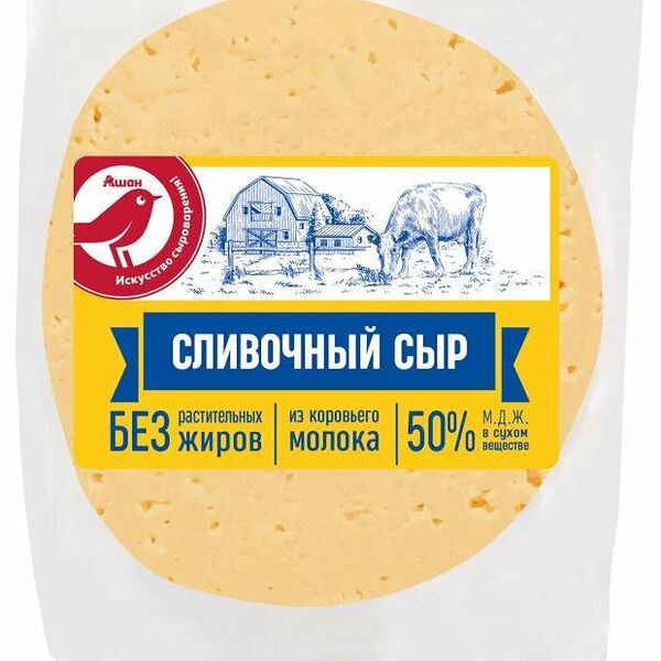 Сыр полутвердый Ашан Красная птица Сливочный 50% БЗМЖ