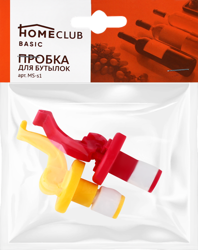 

Пробка для бутылок Homeclub 8x3 см многоразовая
