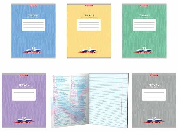 Тетрадь Academy Style в узкую линейку А5, 12 л