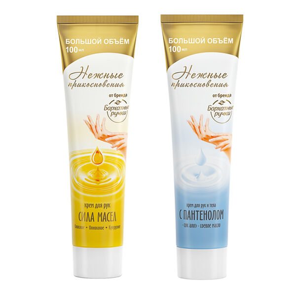 Крем для рук и тела Бархатные ручки, сила масел, с пантенолом, туба, в ассортименте, 100 мл