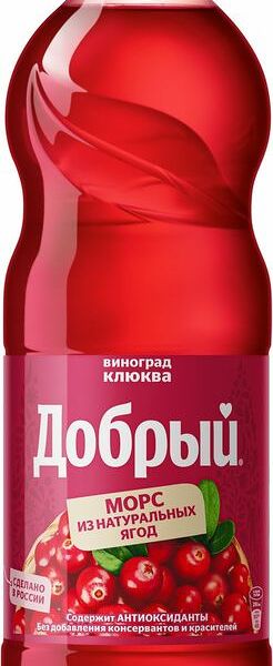 Морс Добрый из винограда и клюквы, 970мл