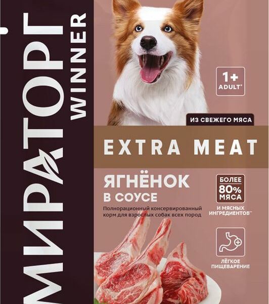 Корм влажный Winner Extra Meat Ягненок в соусе для собак 85г