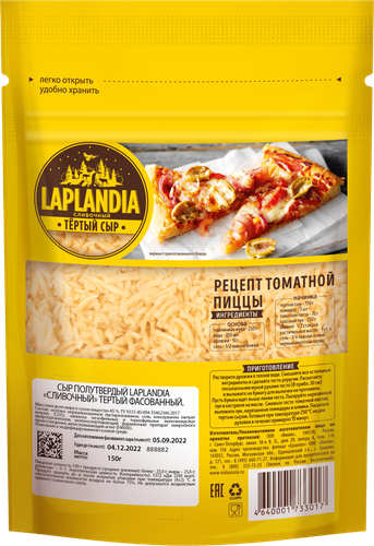 

Сыр полутвердый Laplandia Сливочный тертый 45%, 150 г
