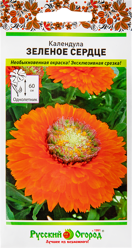 Семена РУССКИЙ ОГОРОД Календула Зеленое сердце, Арт. 702726, 3г