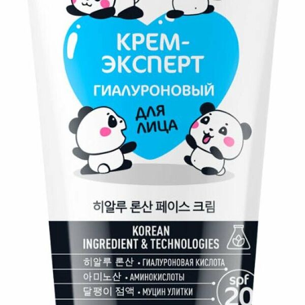 Крем-эксперт для лица Family Cosmetics с гиалуроновой кислотой Spf 20 100мл