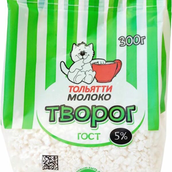 Творог Тольятти Молоко 5%