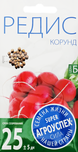 

Семена АГРОУСПЕХ Редис Корунд, 3г