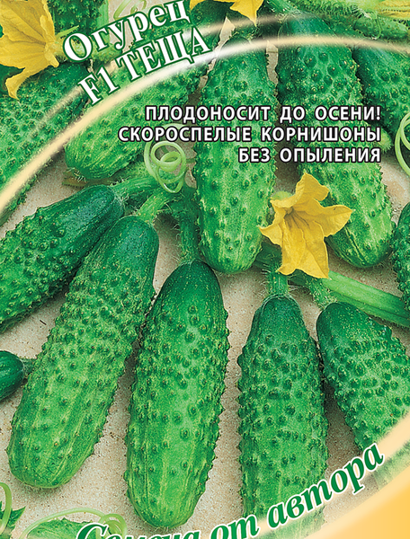 Семена Огурец Гавриш Теща