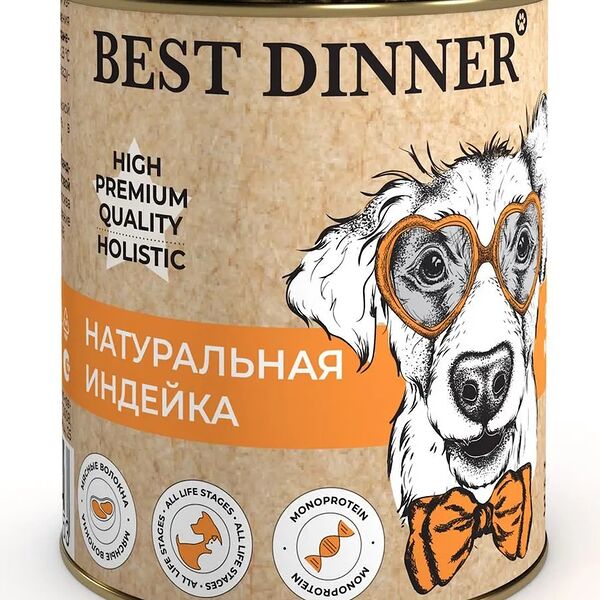 Консервы Best Dinner High Premium Holistic для взрослых собак и щенков всех пород. Натуральная индейка 340гр