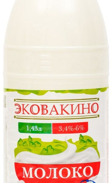 Молоко Эковакино пастеризованное, 3.4-6%