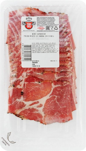 Шейка сыровяленая из свинины ВЕЛЕС категория Б, нарезка, 150г