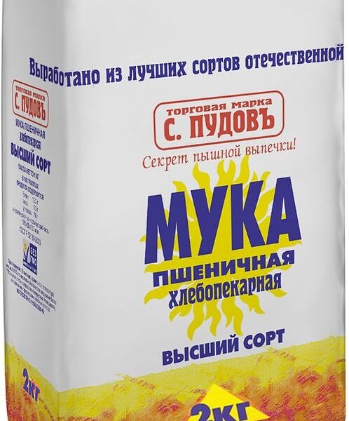 Мука С.Пудовъ пшеничная хлебопекарная, высший сорт