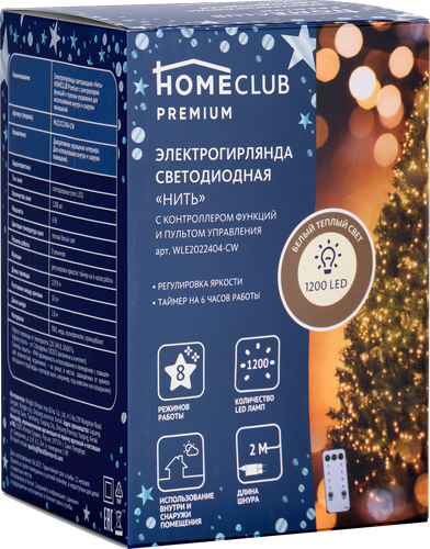 

Электрическая гирлянда HOMECLUB PREMIUM Роса 1200microLED 119,9см, 8 режимов, таймер, пульт, IP44