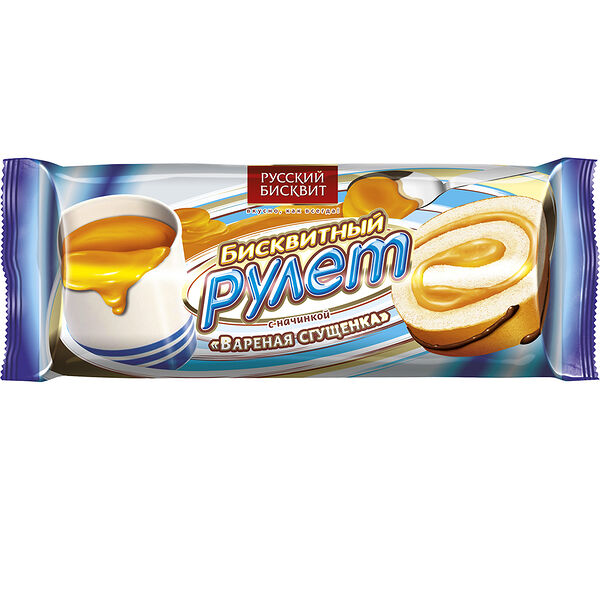 Рулет РУССКИЙ БИСКВИТ вареная сгущенка вес 175г