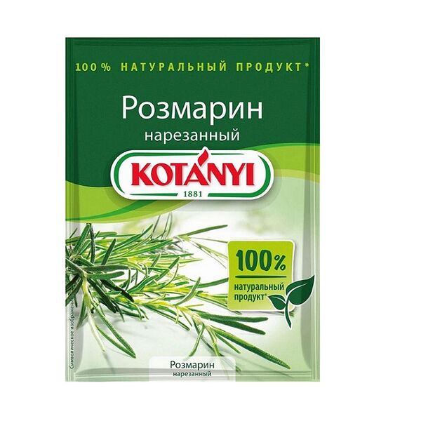 Розмарин Kotanyi нарезанный