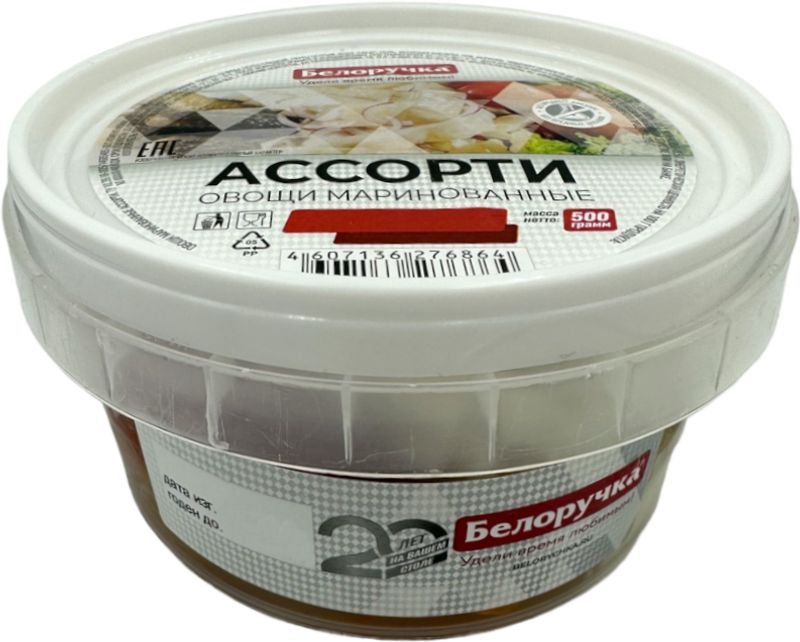 

Овощи маринованные Белоручка Ассорти 500 г