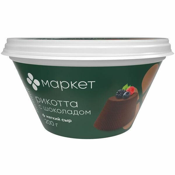 Сыр Рикотта с шоколадом мягкий 30% Маркет, 200г
