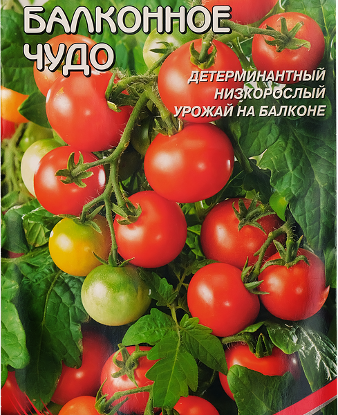 Семена ДОМ СЕМЯН Томат Балконное чудо