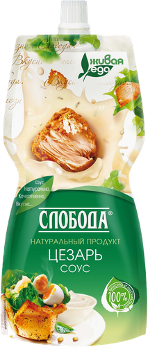 

Соус цезарь Слобода 60% 220 мл