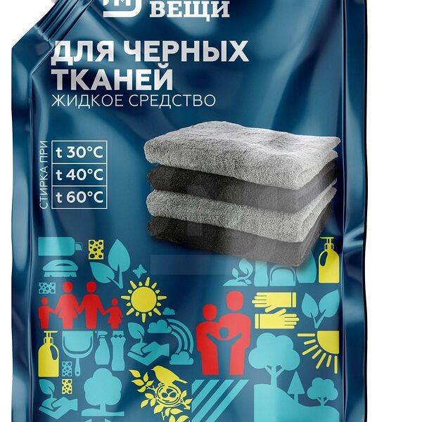 Жидкое средство для стирки Магнит СТМ для черных тканей