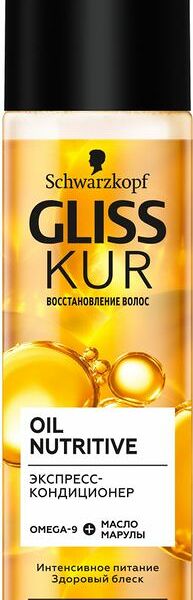 Экспресс-кондиционер для волос Gliss Kur Oil Nutritive, 200 мл