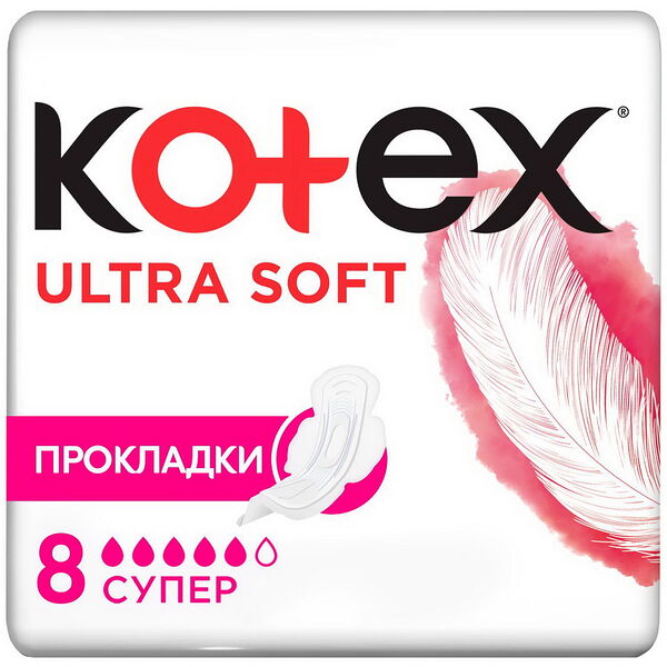 Прокладки гигиенич. KOTEX Ultra Super с крылышк. (мягкая поверхн.) 8 шт