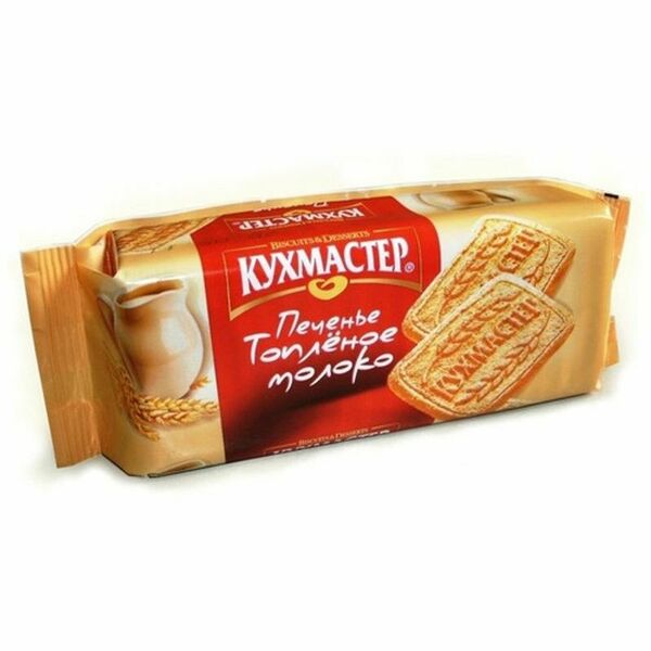 Печенье Кухмастер с топлёным молоком