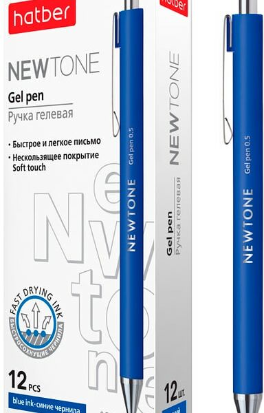 Набор ручек Hatber Newtone гелевые чернила fast dry синие 0.5мм 12шт