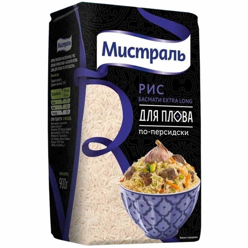 Купить Рис Мистраль Басмати Extra Long для плова по-персидски белый ...