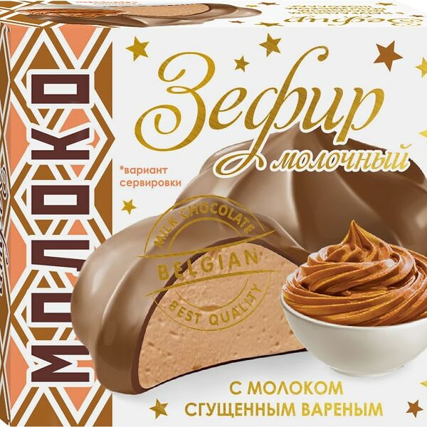 Зефир с вареной сгущенкой в молочном бельгийском шоколаде 60 г