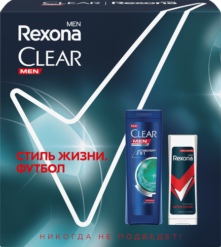 

Набор Clear Rexona Men Футбольная коллекция: шампунь и бальзам-ополаскиватель 200 мл, гель для душа 180 мл