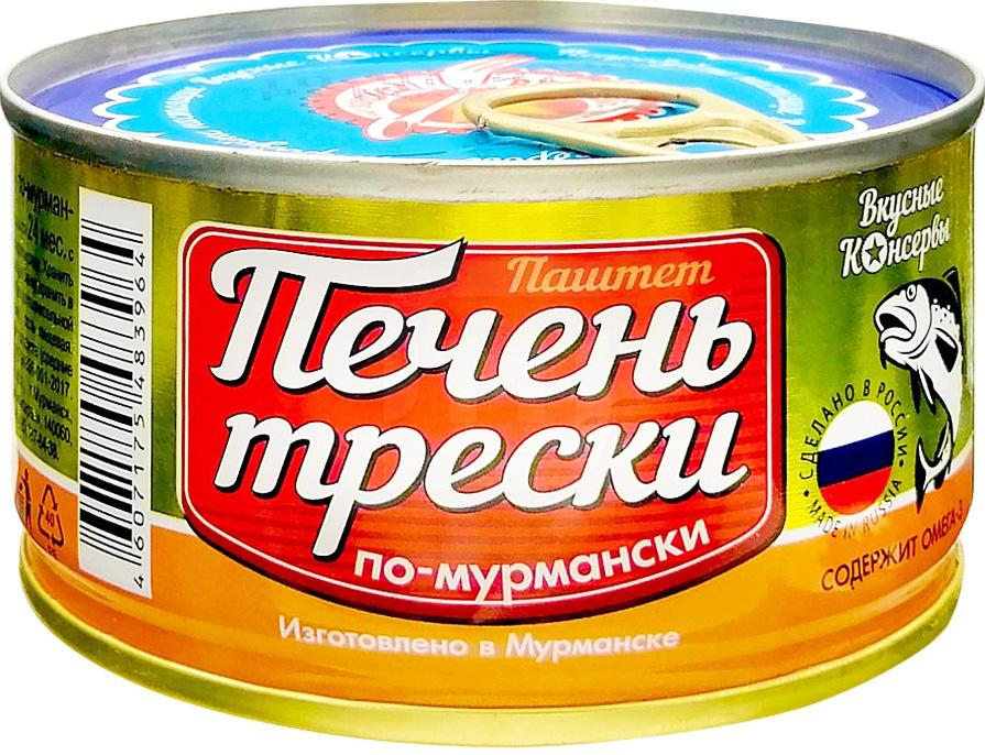 

Печень трески Вкусные Консервы По-мурмански