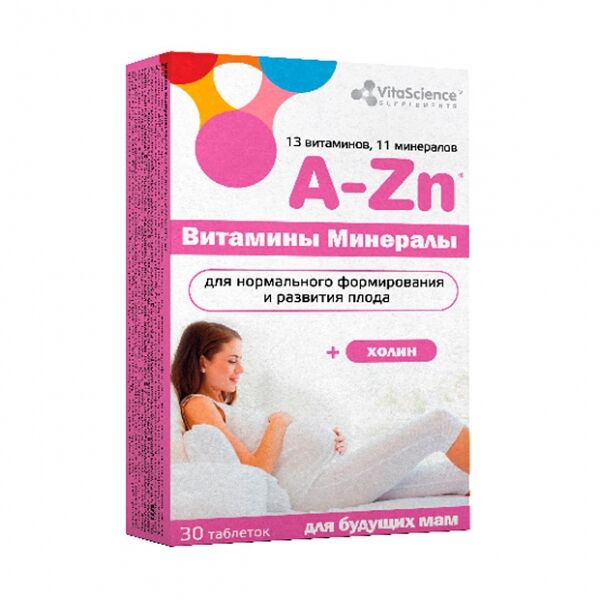 VitaScience Витаминно-минеральный комплекс для беременных и кормящих таблетки 30 шт