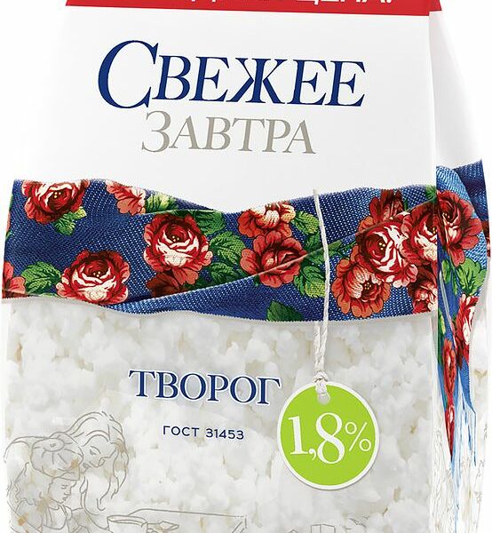 Творог Свежее Завтра обезжиренный 1.8%