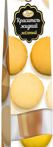 Краситель жидкий Парфэ Желтый 25г