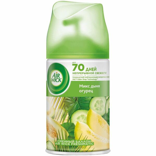 Сменный баллон для автоматического аэрозольного освежителя воздуха  Air Wick Фреш дыня-огурец