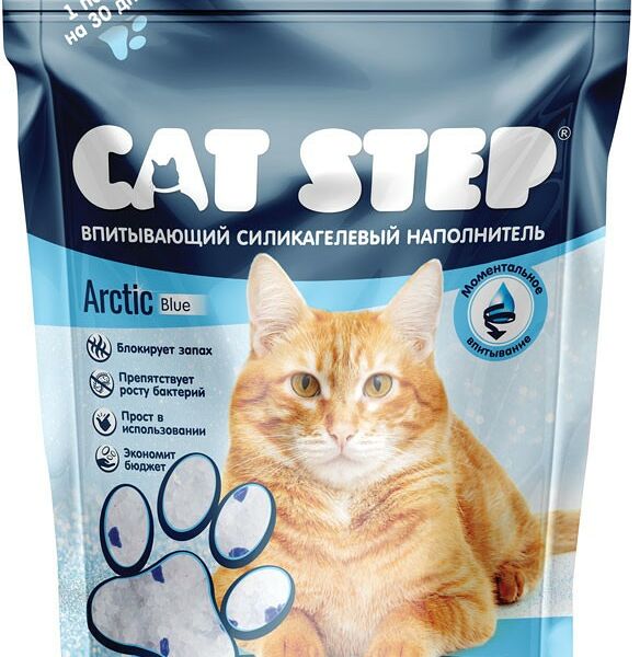 Наполнитель для кошачьего туалета Cat Step Arctic силикагелевый 3.8 л