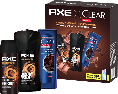 

Набор подарочный мужской AXE Дезодорант-спрей 150 мл + Гель для душа Dark Temptation 250 мл + Шампунь Clear 200 мл