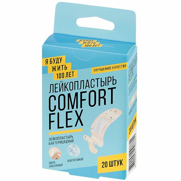 ЯБудуЖить100Лет лейкопластырь Comfort Flex 20 шт 1.9 х 7.2 см бактерицидный влагостойкий