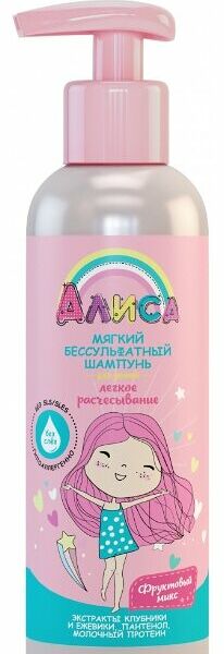 Шампунь детский Фабрика Свобода Алиса Легкое расчесывание Фруктовый микс Бессульфатный
