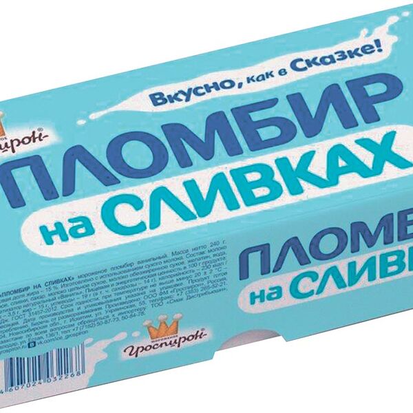 Мороженое Гроспирон Пломбир на сливках, брикет 240 г