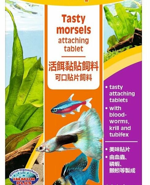 Лакомство Сера O-NIP для декоративных рыб 