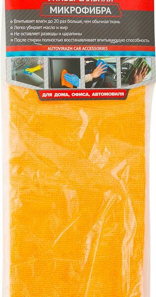 Салфетка Autovirazh из микрофибры, 35х40см