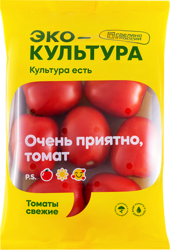 

Томаты тепличные сливовидные, 600г