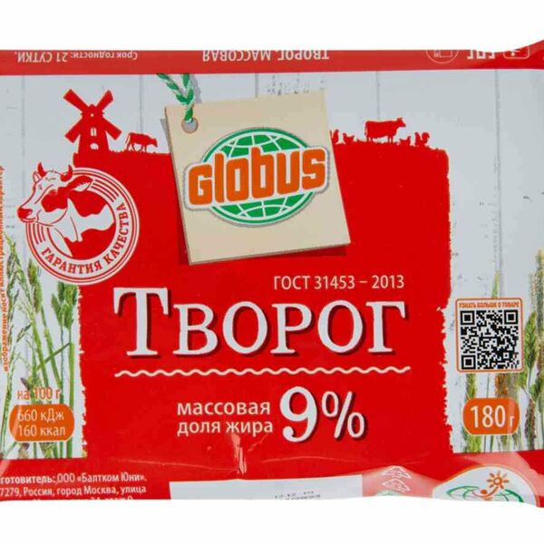Творог Глобус 9%