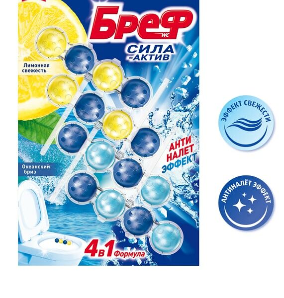 Туалетный блок Бреф Сила-Актив Лимонная свежесть Океанский бриз 50г*4шт