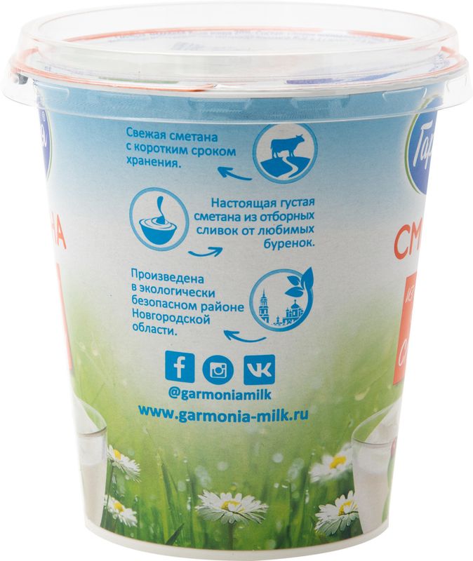 

Сметана Гармония 20% 315 г