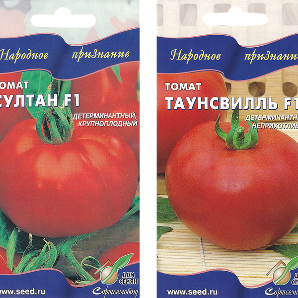 Семена микс BEIO ZADEN Томат Султан F1 и Таунсвиль F1